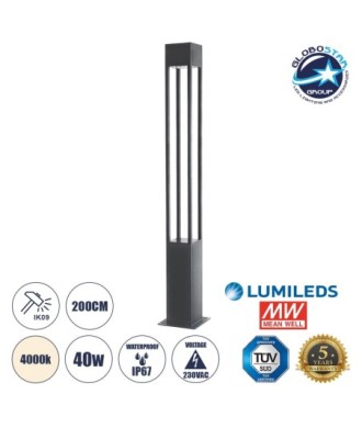 GLOBOSTAR® MONTERREY 61511 Φωτιστικό Urban Πλατείας-Πάρκου LED 40W 5440lm 60° AC 220-240V Αδιάβροχο IP65 Φυσικό Λευκό 5000K - Lumileds SMD Chip & Mean Well TÜV Driver - Γκρι Ανθρακί Ματ - Μ20 x Π20 x Υ200cm - 5 Χρόνια Εγγύηση